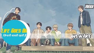 BTS - Life Goes On (Hindi Version) Cover | ज़िन्दगी चलती रहती हैं | Indian Cover