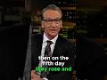 Bill Maher: ‘You Silenced Yourself’ 😳🔥