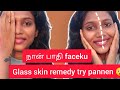 Lets test glass skin remedy ! நான் பாதி faceku glass skin remedy try pannen😲🎈! Weekly challenges🎈