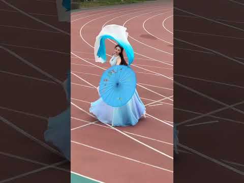 年少风雅鲜衣怒马也不过一刹那 红昭愿 古典舞 国风古韵 操场上从来不缺舞者 腰上滚伞高难度挑战