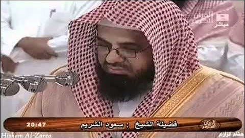 تلاوة تشرح الصدور و تخشع لها الصدور