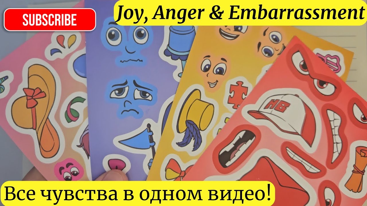 💛🔥😳 Стикеры Inside Out! Радость, Гнев и Смущение в деле! 💫 