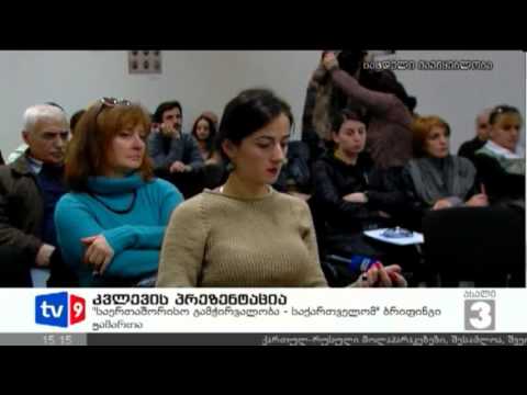 ახალი 3 | კვლევის პრეზენტაცია | 10.12.12