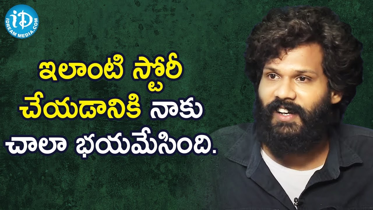Actor Karthik opens up about Ardhashathabdham Movie Story | Naveen Chandra | Krishna Priya