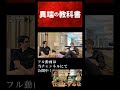 【GACKTの仕事哲学】好きなことを仕事にするな!才能?環境?舐めてるのか?【GACKT待望の最新刊制作特別インタビュー】