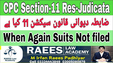 CPC Section 11 Res-Judicata| The Code of Civil Procedure Section 11 in Urdu|CPC Section 11 in Hindi