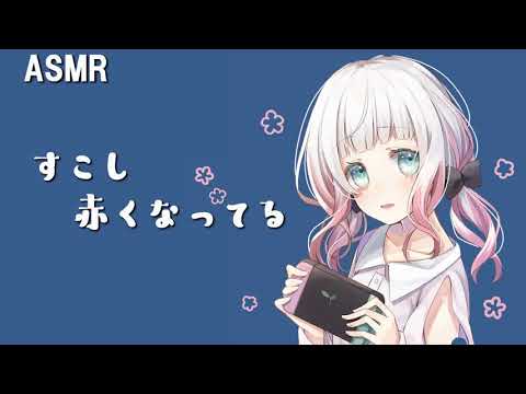 【男性向けASMR】バス停で後輩彼女とはじめて【シチュエーションボイス】