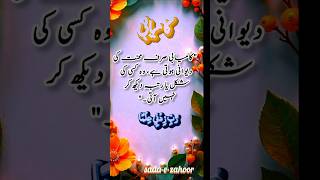 Tu Rehman Tu Raheem naat Sharif #Quotes 💚#dua #zikr #makkah $#islamicreminder