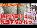【ワンピース情報】後悔しない為に見逃すなかれ！休載中のジャンプ本誌だけの限定超激ヤバ豪華プレゼント企画！アニメ派や単行本派は後悔するぞ！で…HUNTER×HUNTERは？冨樫さん？まじ？