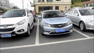 Geely Emgrand Ec7 2015