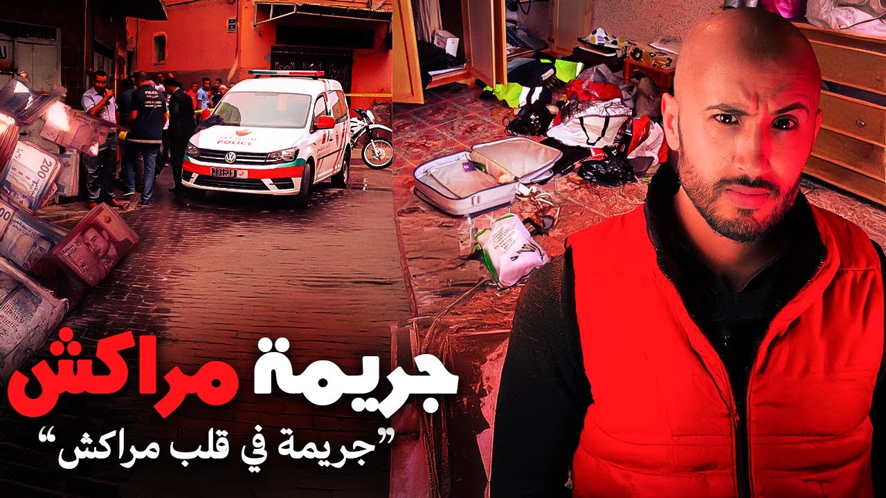 فاش الفلوس كتعمي بنادم 💰 وكتخليه يدير أي حاجة على ودها… النتيجة غادي تساوي كاريت فمراكش! 🔥