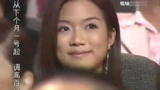 红星大奖2004 Star Awards Part 2/2