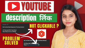 Links Not Working In Description | Verification Required to Make External Links Clickable