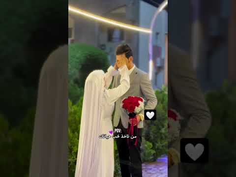 اجمل جلسة تصوير اجمل عرسان عقد قران الف مبروك عرسان اكسبلور لايك ستوريات انستا