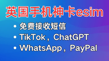 🛫英国最强神卡要绝版了，需要的小伙伴不要错过了，漫游流量超便宜，无需VPN，直接上外网，免费接短信，注册各类app