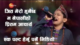 Saregama Little Champ Pritam Acharya In Nepal, Itahari 2019 Talks about Zee Tv & Saregamapa