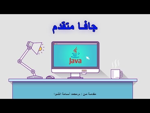 46- إضافة اختصارات داخل Menu