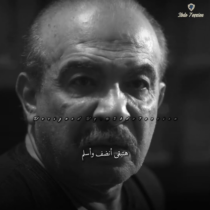 ناصر الدسوقي - يا خسارة يا ناصر | حالات واتس 🖤✨