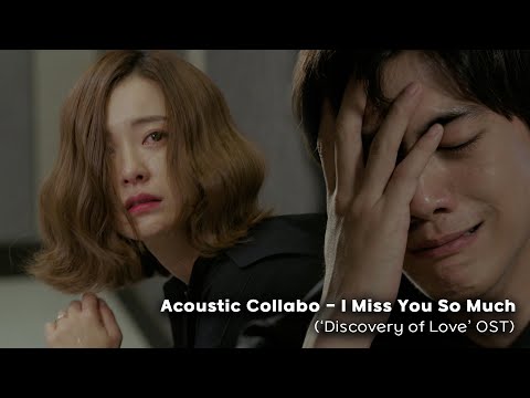 🎵K-OST #17 | Acoustic Collabo(어쿠스틱 콜라보) - I <strong>Miss</strong> <strong>You</strong> <strong>So</strong> <strong>Much</strong>(너무 보고 싶어) | Discovery of Love OST