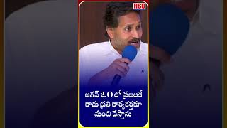 ఏపీలో అసెంబ్లీ పార్లమెంట్ స్థానాలు పెరుగుతున్నాయి #ysjagan #ysrcp #rythustarchannel #viral #trending