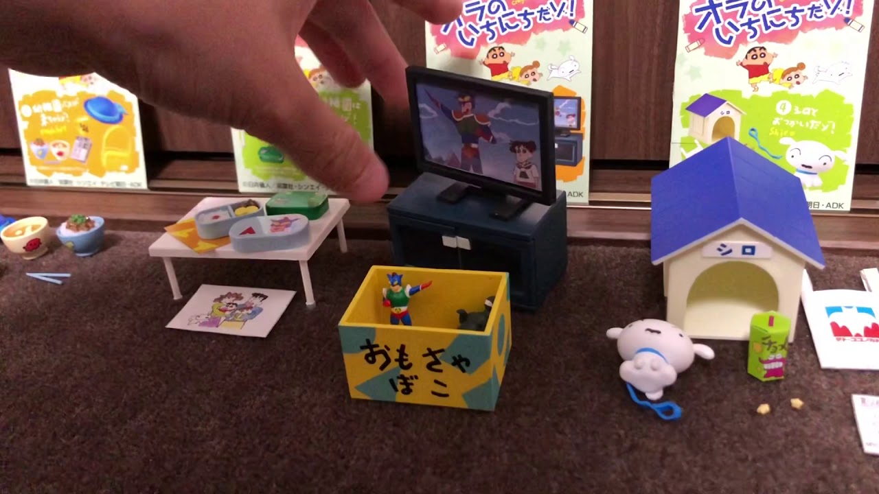 クレヨンしんちゃん オラのいちにちだゾ！ フルコンプ クレヨンしんちゃん オラのいちにちだゾ！：商品案内 | 株式会社