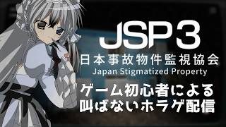 【#新人Vtuber】異変ぜーんぶ見つけますわ♡￤#のえみゅ異聞録