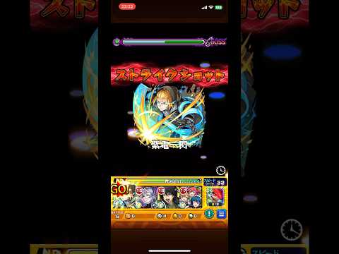 【モンスト】アーサー・ボイルのSSをヴィーラで使ってみた！【炎炎ノ消防隊】【ニウム】 #モンスト