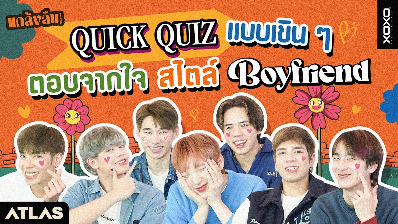 ATLAS QUICK QUIZ | แบบเขิน ๆ ตอบจากใจ สไตล์ BOYFRIEND [ Eng Sub ]