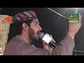 بزم ثناےسرکار سرانوالی شریف محفل نعت اپریل2018 عمران ایوب قادری لاہور
