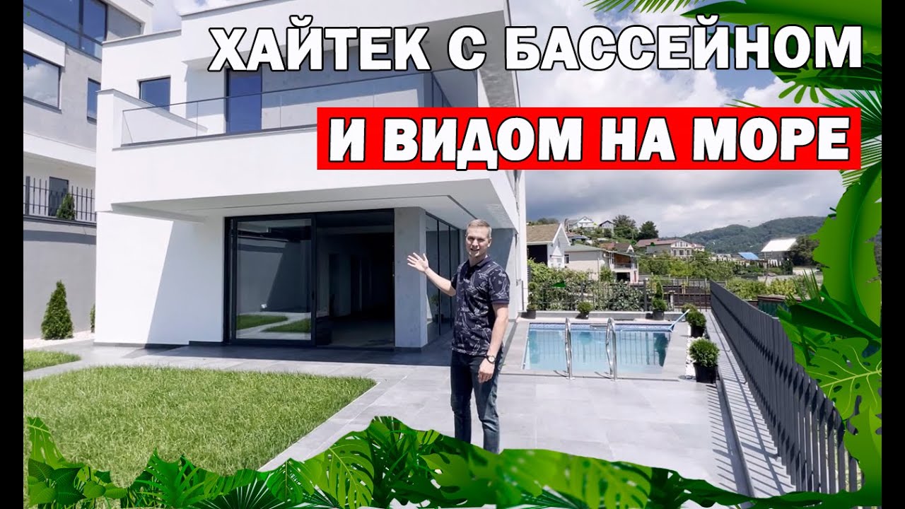 Сочи жилой модуль сауна Сочи жилой модуль сауна