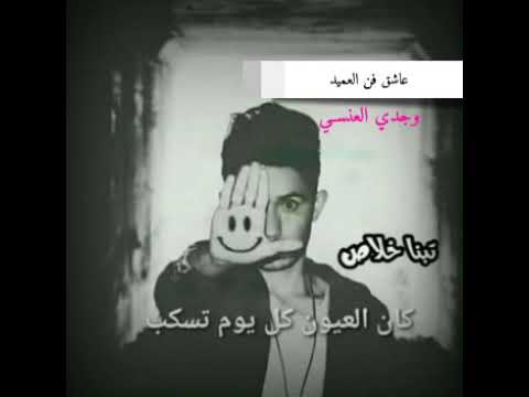 اجمل حاله واتس ابراهيم الطايفي توووووووبه روووووووووعه 