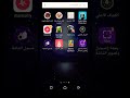 غيرخلفيت هاتف ك