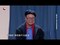 真相浮出水面 大哥邀请张浩 反向教学 只为阻止儿子出国 欢乐喜剧人6 Top Funny Comedian S6 EP10 东方卫视官方频道 真相浮出水面 大哥邀请张浩 反向教学 只为阻止儿子出国 欢乐喜剧人6 Top Funny Comedian S6 EP10 东方卫视官方频道