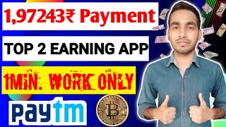 2021 Bitcoin Earning Apps Without Investment | Coming Chat Live Payment Proof | 2021 Big Airdrop