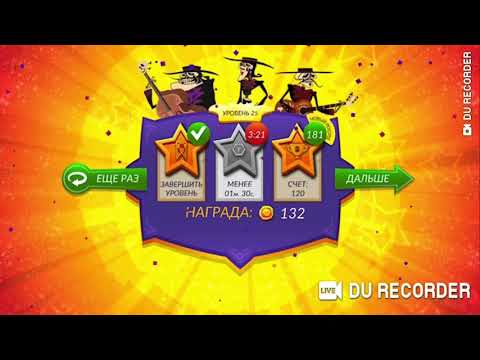 Прохождение.Hotel Transylvania Adventures. Отель Трансильвания. Игра