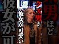 クソ元カレのためにサマラがデス・ドライブ映画「イーニー・ミーニー」 #映画