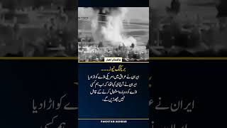 Breaking News Iran Destroys US Base in Iraq  Major Escalation! 🚨