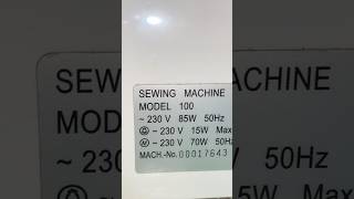 Надежная швейная машина
