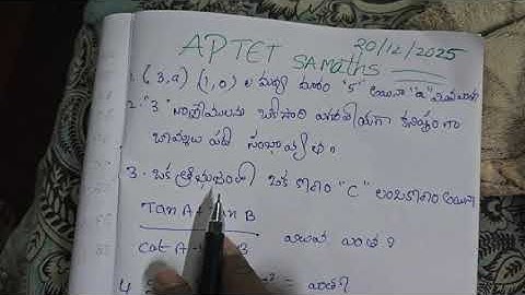 Ap TET // SA Maths paper (20-12-25) TET పరీక్షలో SA Maths paper బిట్స్Morning & after noon | APTET