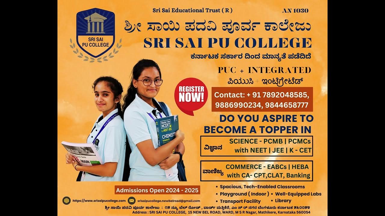 top-10-pu-colleges-in-bangalore-for-science-sri-sai-pu-college-with