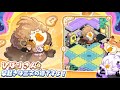 「早起きは三文の徳ですよ！」新ガチョウ「ひばりさん」登場🎉