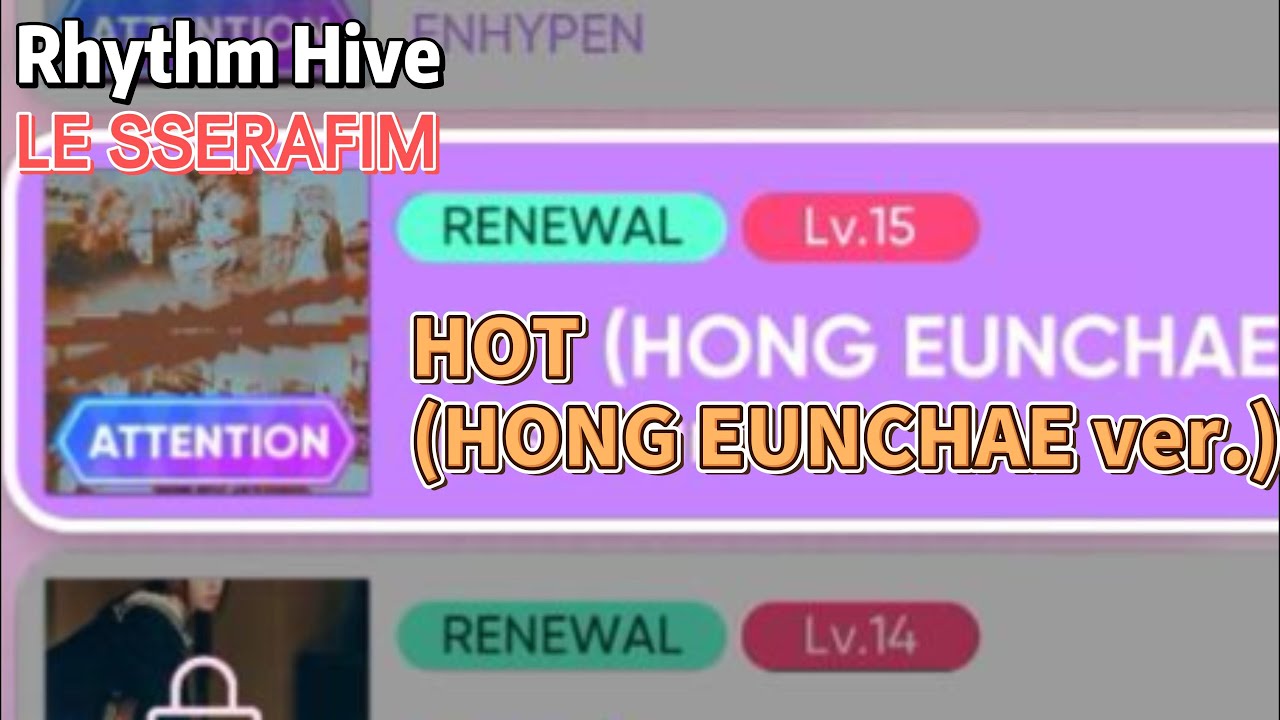 Rhythm Hive | LE SSERAFIM | HOT (HONG EUNCHAE ver.) | FULL | 極度