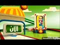 مبارزة الأبطال الآن على 3