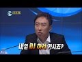 【TVPP】Park Myung Soo - Conduct A Hearing [2/2], 박명수 - 청문회를 열다 [2/2] @ Infinite Challenge