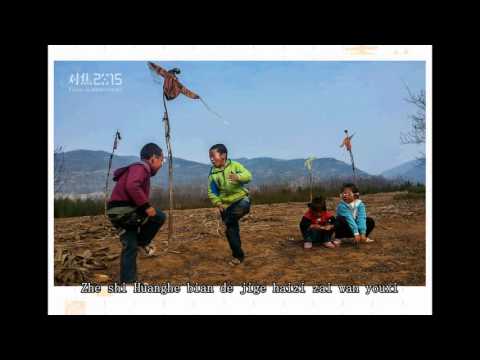 Ordinary Chinese people in  2015 (Level: 3/5) - listening with Chinese subtitles