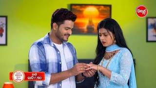 Tu Mo Kedara Mun To Gouri | Episodic Promo 802 | 5th Sep 2026 | Sidharth Tv | Odia Serial Review
