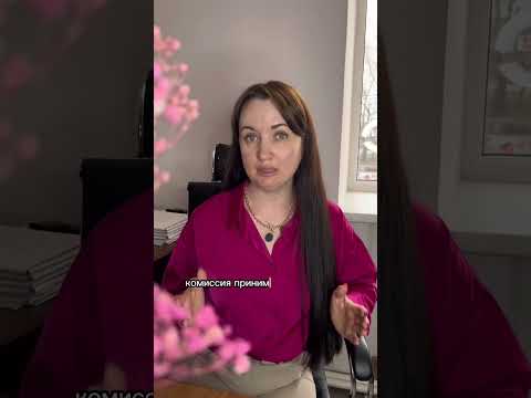 Бизнес-план для мастера