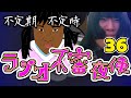 前の配信見ながら バイトは本当説?うそ説?  あいぽんの毎日キミシキ切り抜きチャンネル
