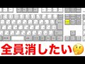 【生き残るのは誰か】自分達の曲ならドラムだけでもどの曲が分かる説