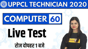 UPPCL TECHNICIAN || COMPUTER || By Preeti Ma